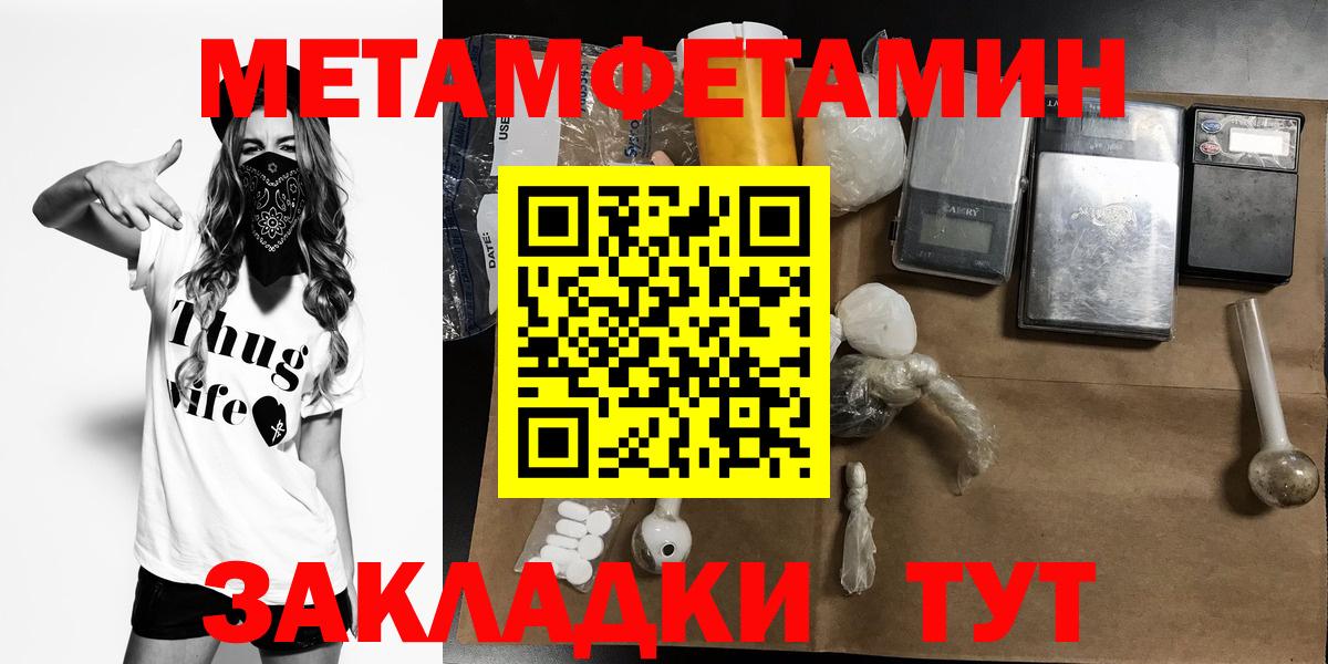 Нижний Новгород  Amphetamine Premium  АМФ  Вход с VPN 