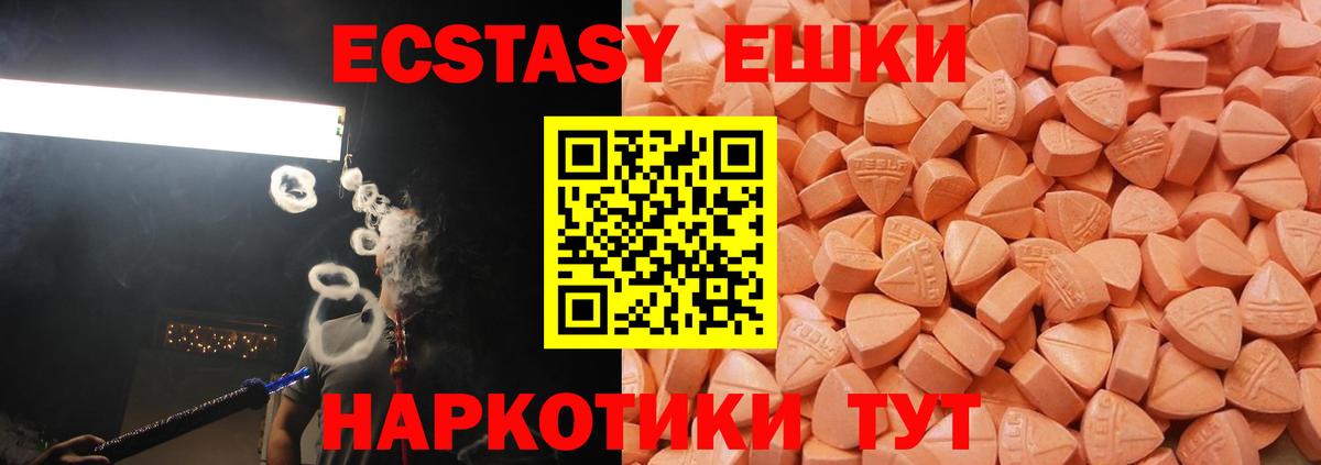 как найти наркотики  Ecstasy таблы  Вход с VPN      Нижний Новгород 