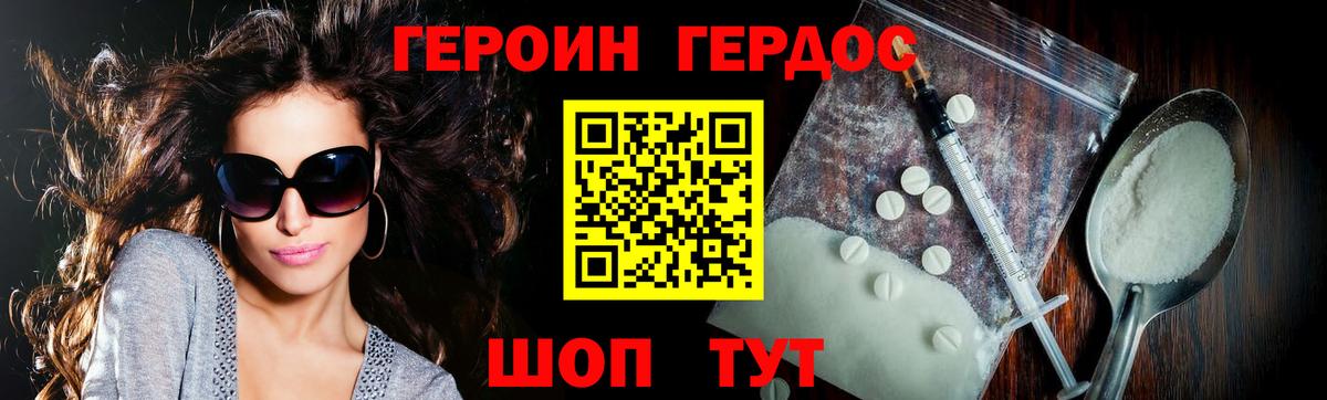 ГАШ  Меф МЯУ МЯУ   Нижний Новгород  Alpha-PVP СОЛЬ кристаллы  Вейп ТГК  Вход с VPN  ГАШ  Купить наркотики  АМФ   МАРИХУАНА 