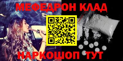 марки nbome Рузаевка