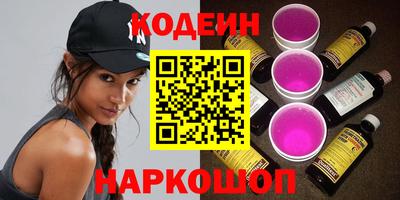 марки nbome Рузаевка