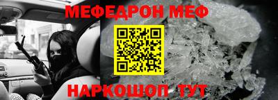 mdma Рыбинск