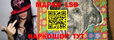 марки nbome Рузаевка