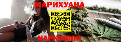марки nbome Рузаевка