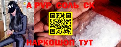 mdma Рыбинск