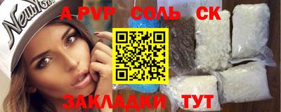 марки nbome Рузаевка