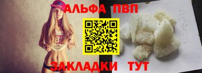 mdma Рыбинск