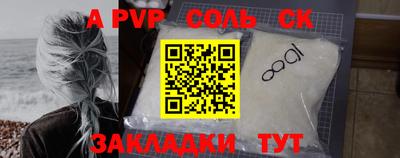 mdma Рыбинск