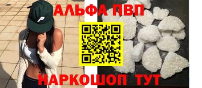 марки nbome Рузаевка
