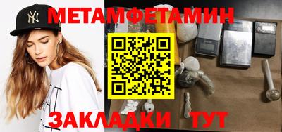 марки nbome Рузаевка