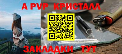 mdma Рыбинск