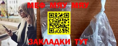 марки nbome Рузаевка