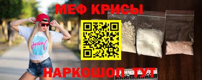 марки nbome Рузаевка