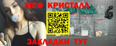 mdma Рыбинск