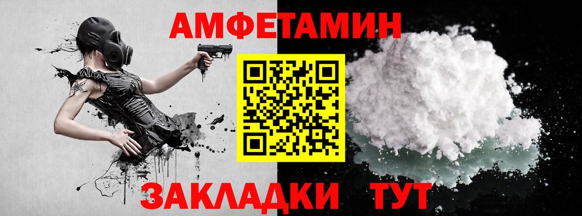 Метамфетамин витя Нижний Новгород