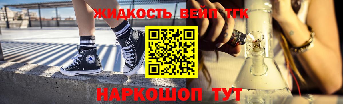 Дистиллят ТГК THC oil Нижний Новгород