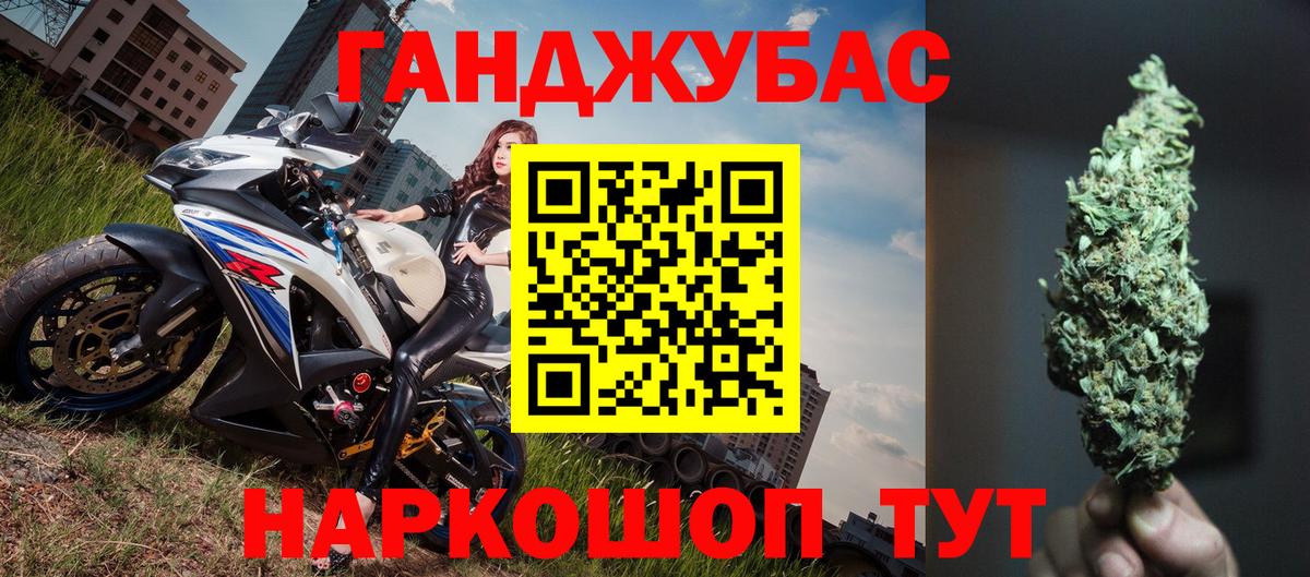 Бошки Шишки Amnesia Нижний Новгород